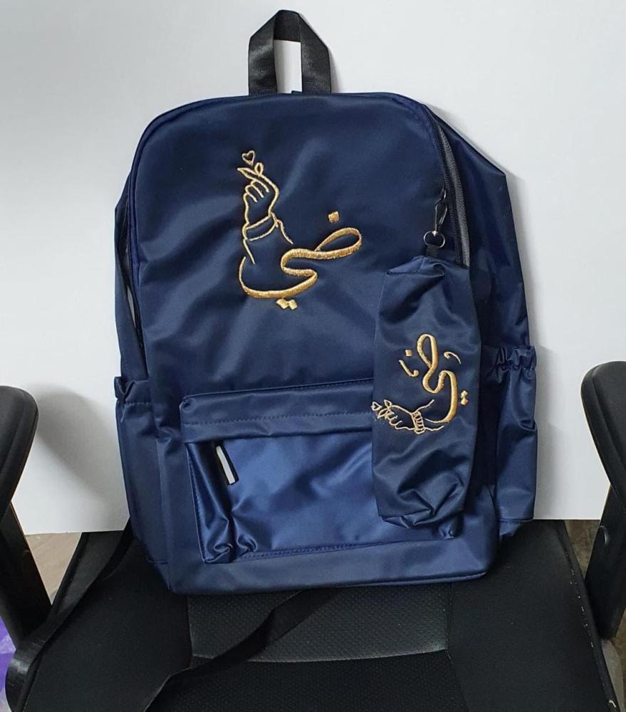 حقائب مدرسية ابتدائي