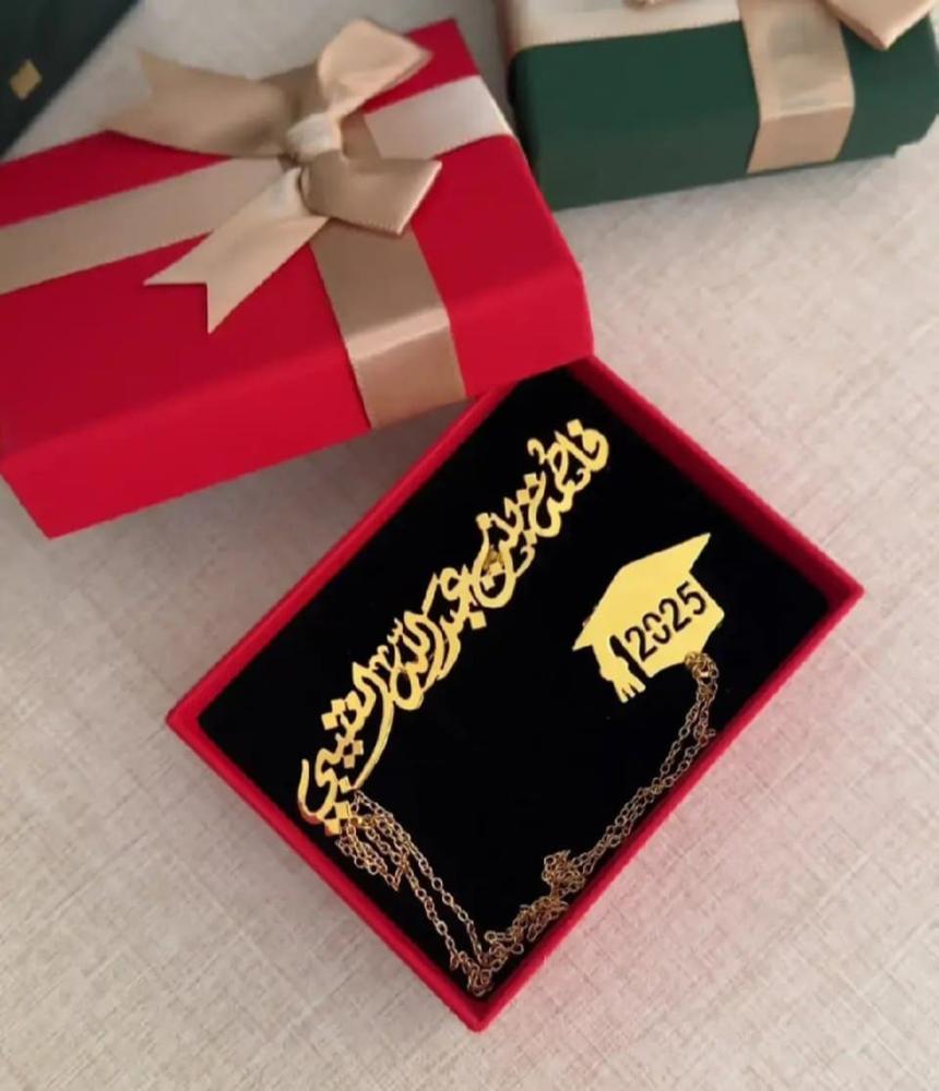 بروشات تخرج نحت بالاسم مع قبعة وتاريخ التخرج من متجر فرح