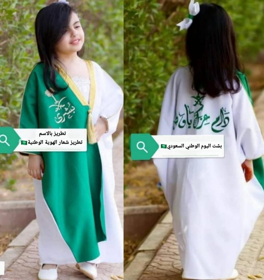 بشت اطفال بالاسم