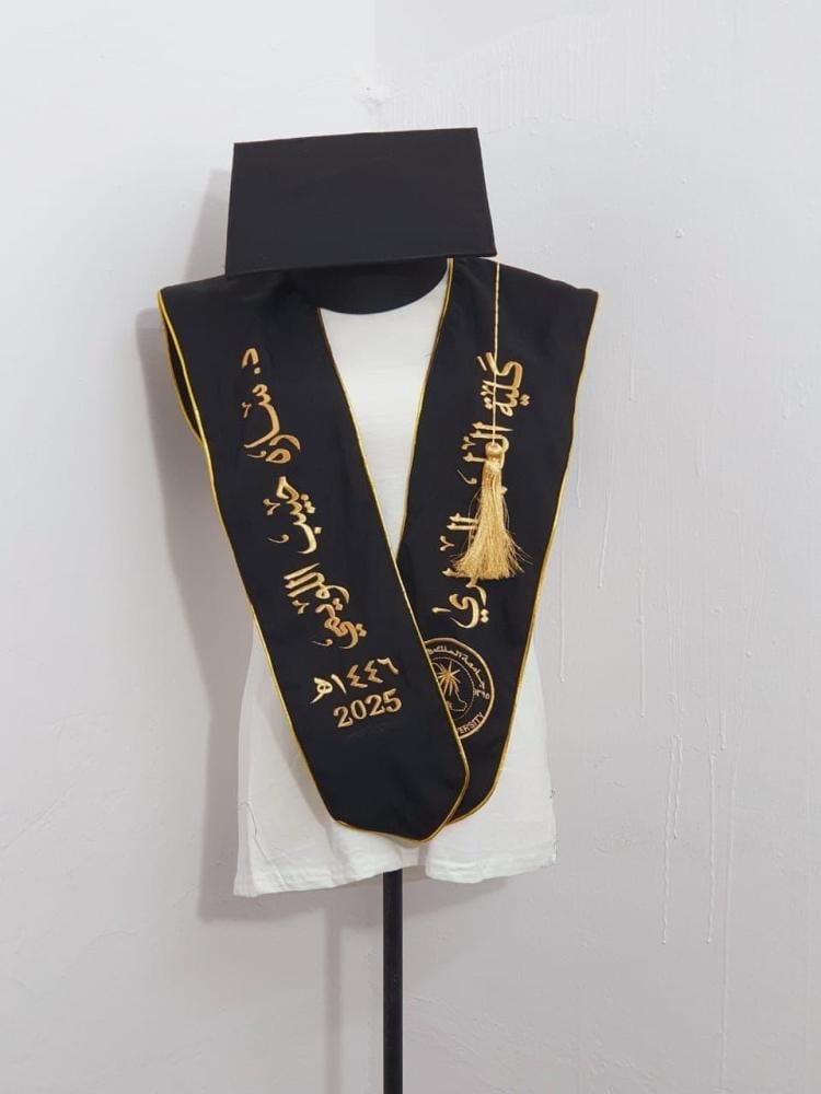 وشاح تخرج جامعي لون أسود من متجر فرح
