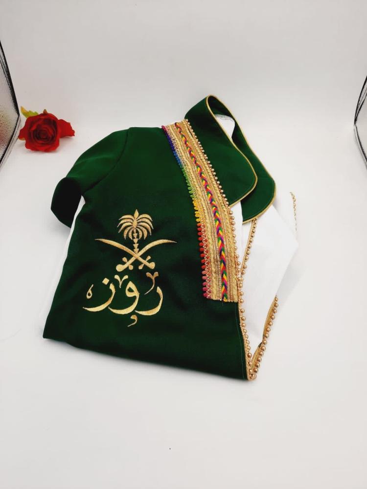 مشلح اليوم الوطني بناتي متجر فرح
