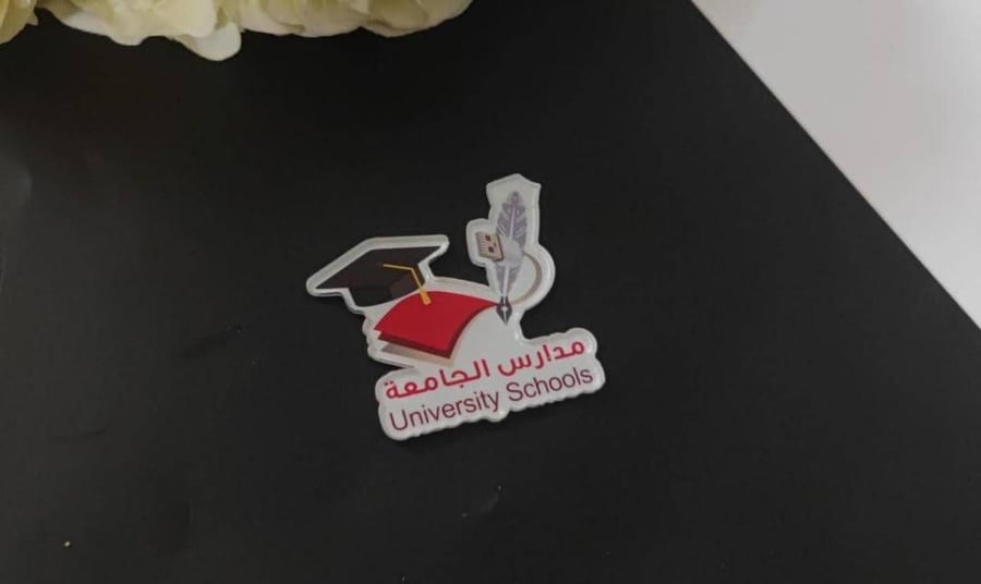 بروش تخرج جامعه