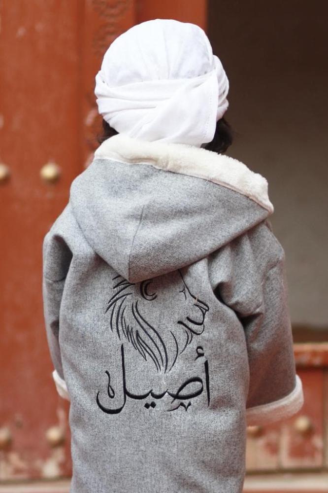 فروه ولادي شتوي متجر فرح