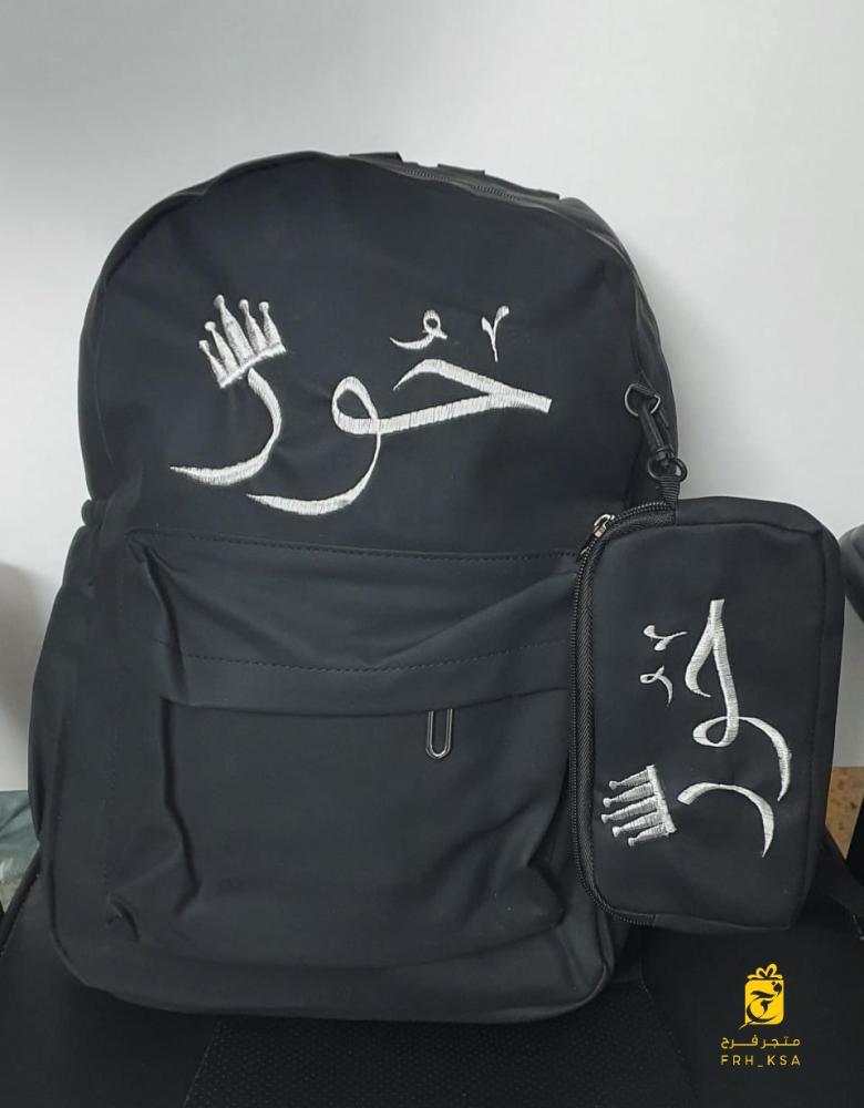 شنط متوسط
