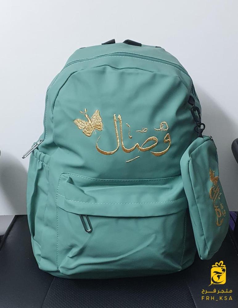 شنط مدرسية عدة الوان تطريز بالاسم