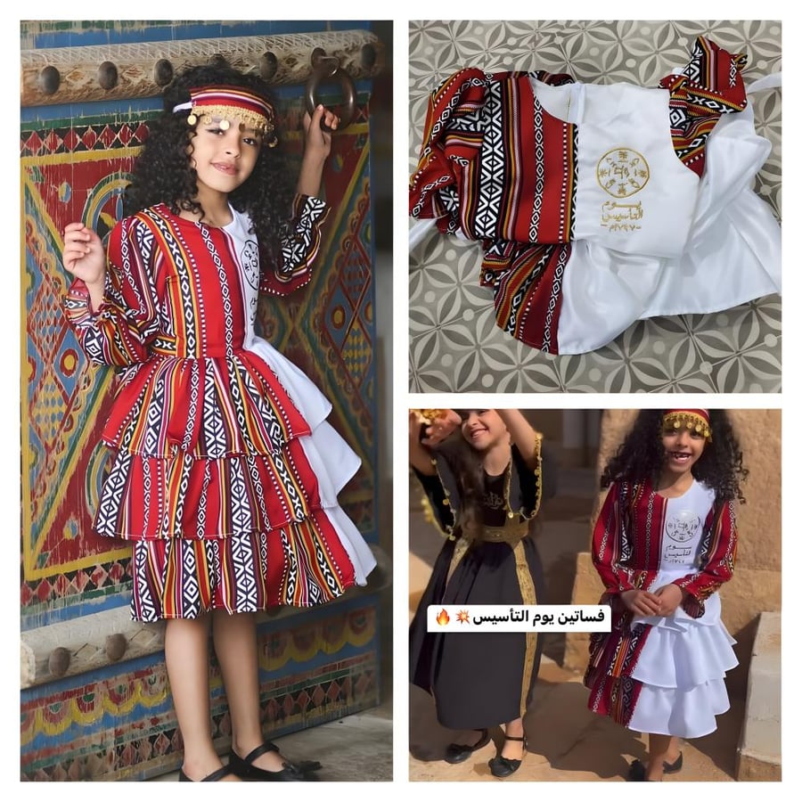 ازياء يوم التأسيس تراثية متجر فرح