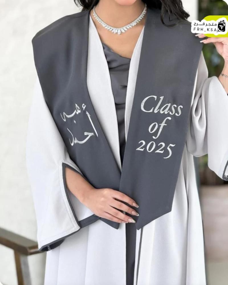 أرواب تخرج 2025 من متجر فرح