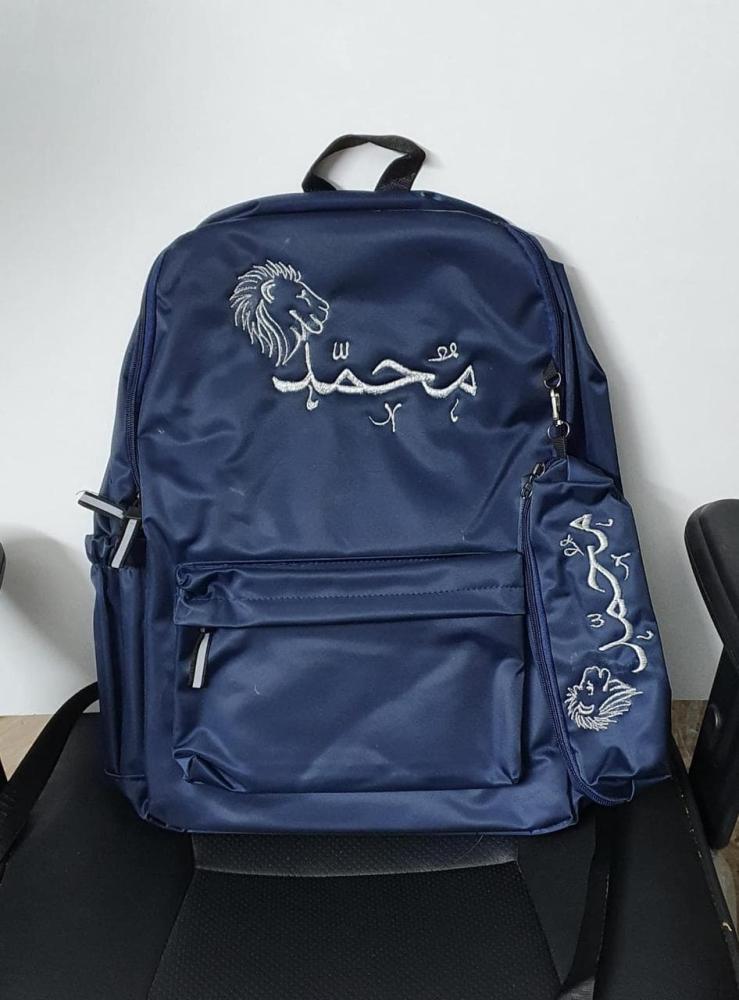 حقيبه اطفال مدرسية