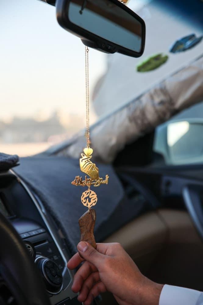 تعليقه كسرة عود سياره بالاسم متجر فرح