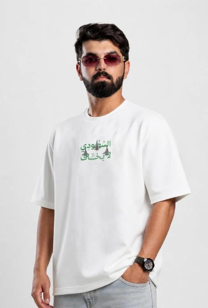 تيشرت اليوم الوطني السعودي لايخاف-متجر فرح