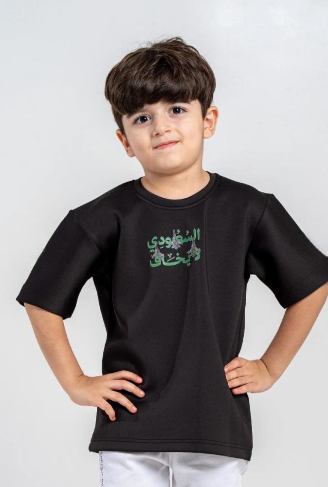 تيشرت اليوم الوطني-السعودي لا يخاف-متجر فرح