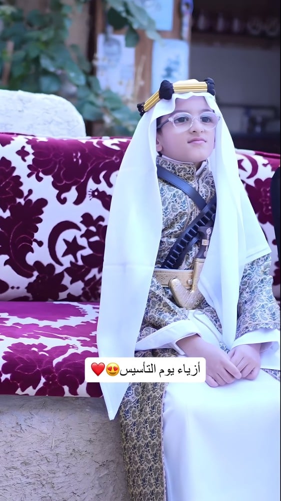 بكج تأسيس ولادي متجر فرح