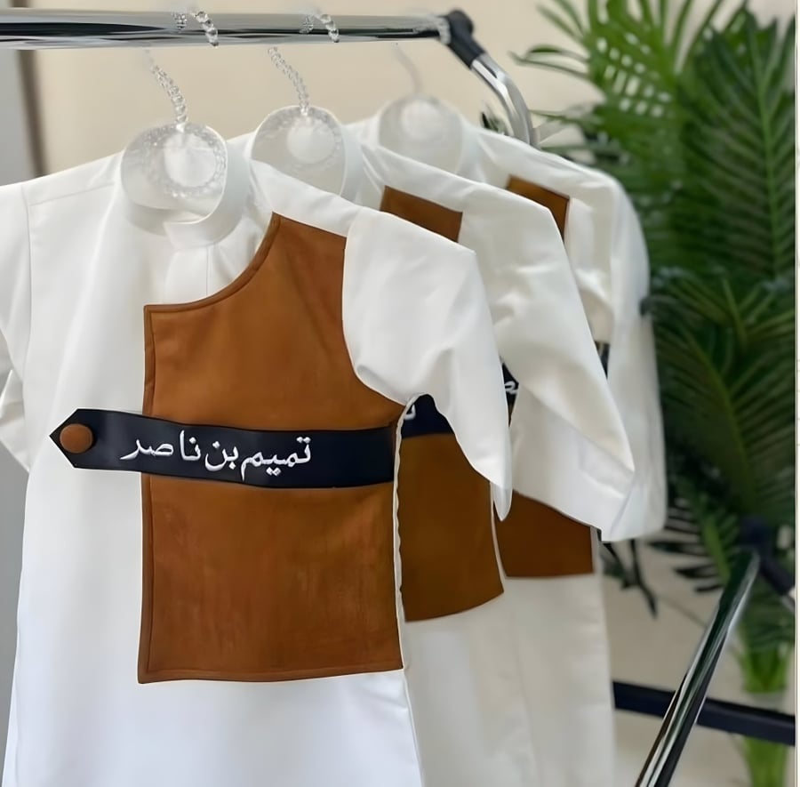 ثوب العيد اطفال ولادي بالاسم