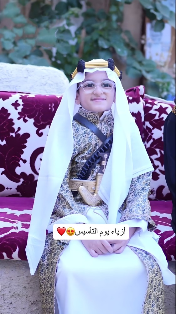 بكج تأسيس ولادي متجر فرح