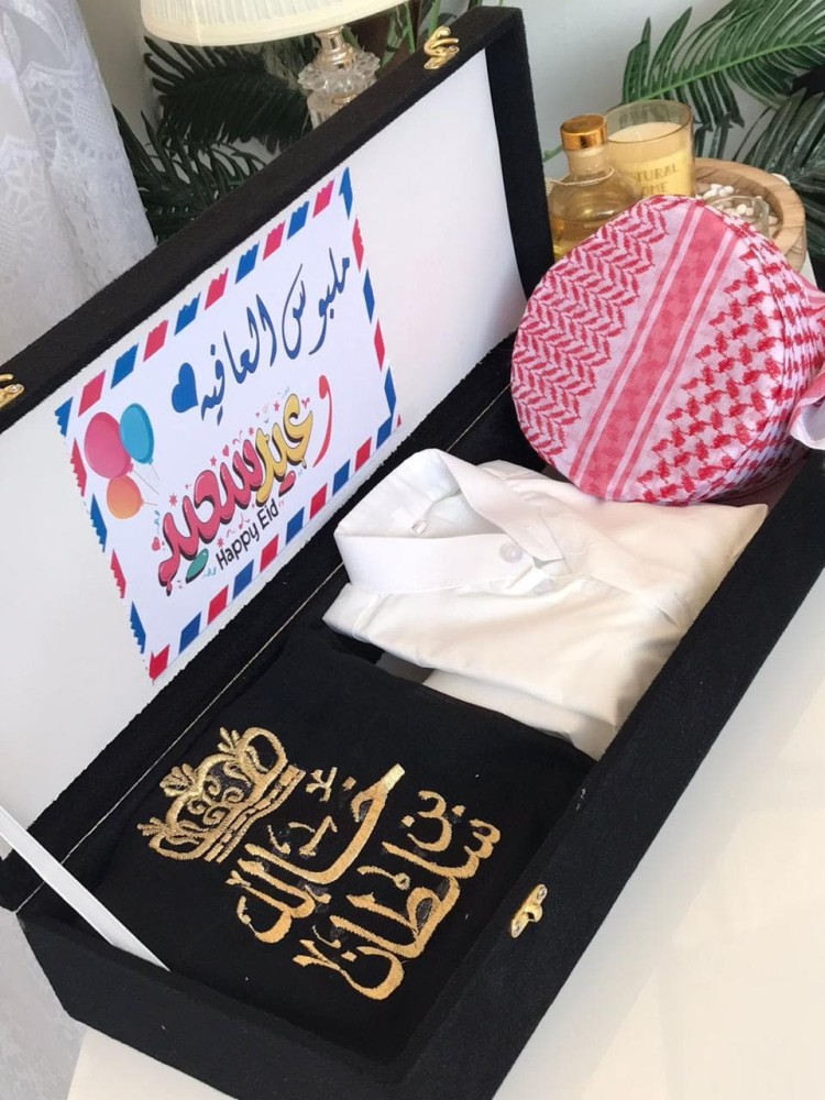 بشت مشلح اطفال بالاسم