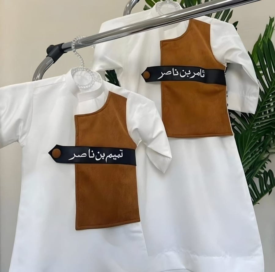 ثياب العيد اطفال
