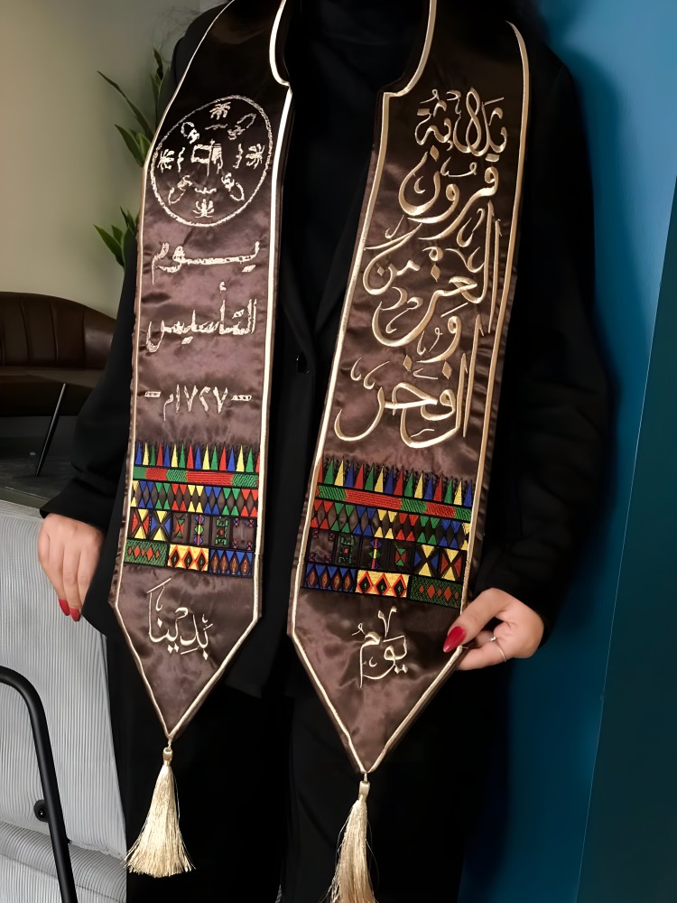 وشاح يوم التأسيس
