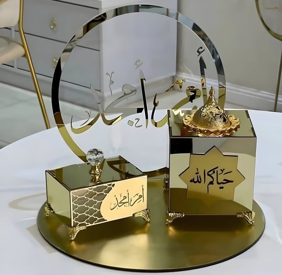 طقم مبخره بالاسم ذهبي حسب الطلب