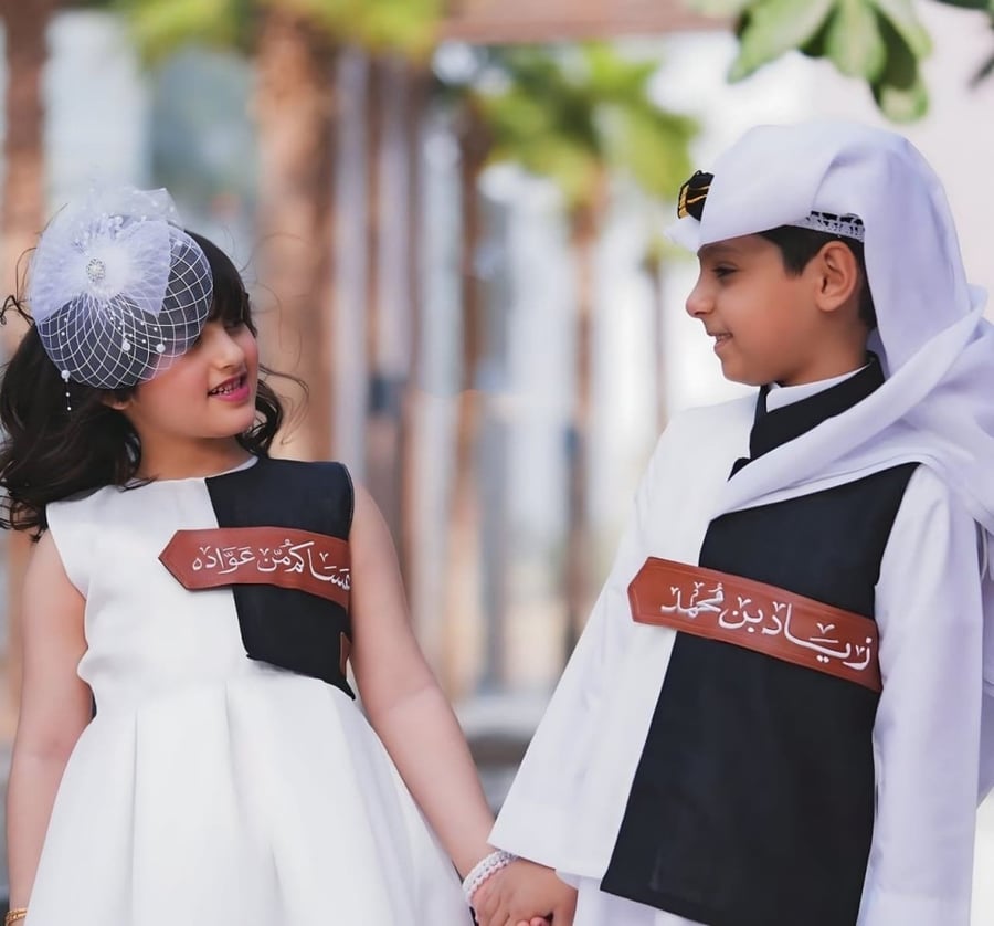صديري أطفال بالاسم