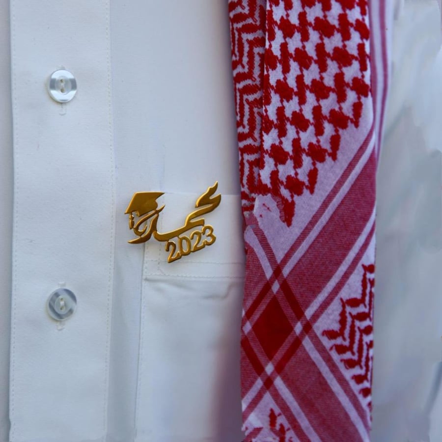 بروشبات تخرج