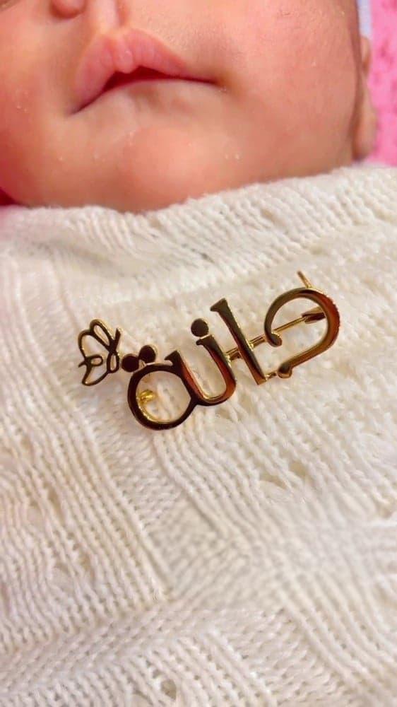 بروش اطفال
