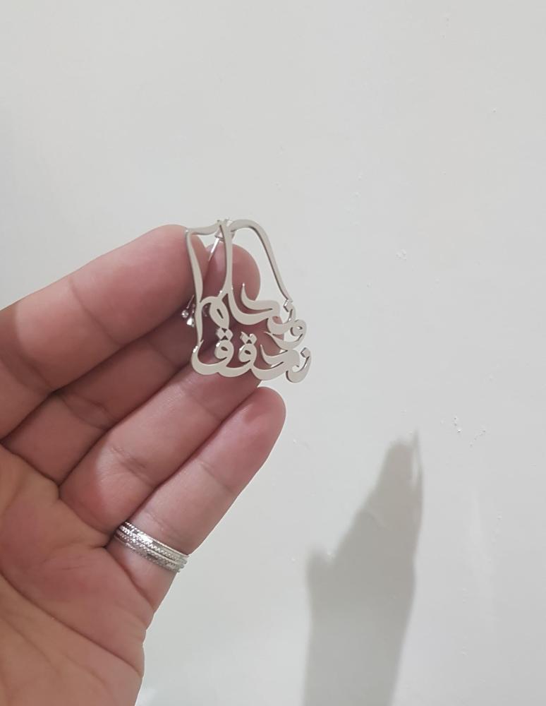 توزيعات نحلم ونحقق