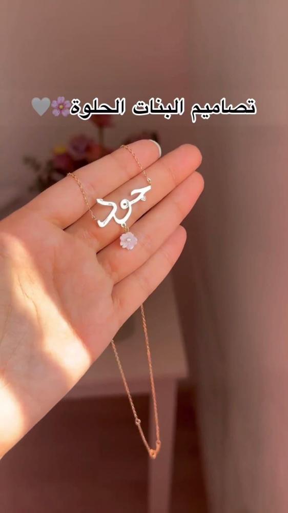 هدايا أطفال