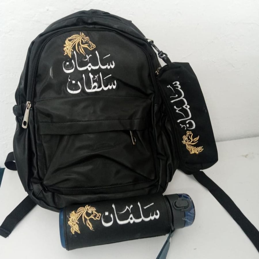 شنط اطفال روضه متجر فرح