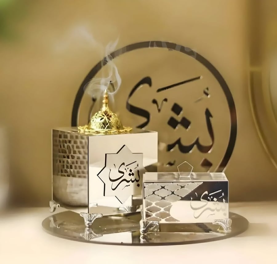 طقم مباخر بالاسم