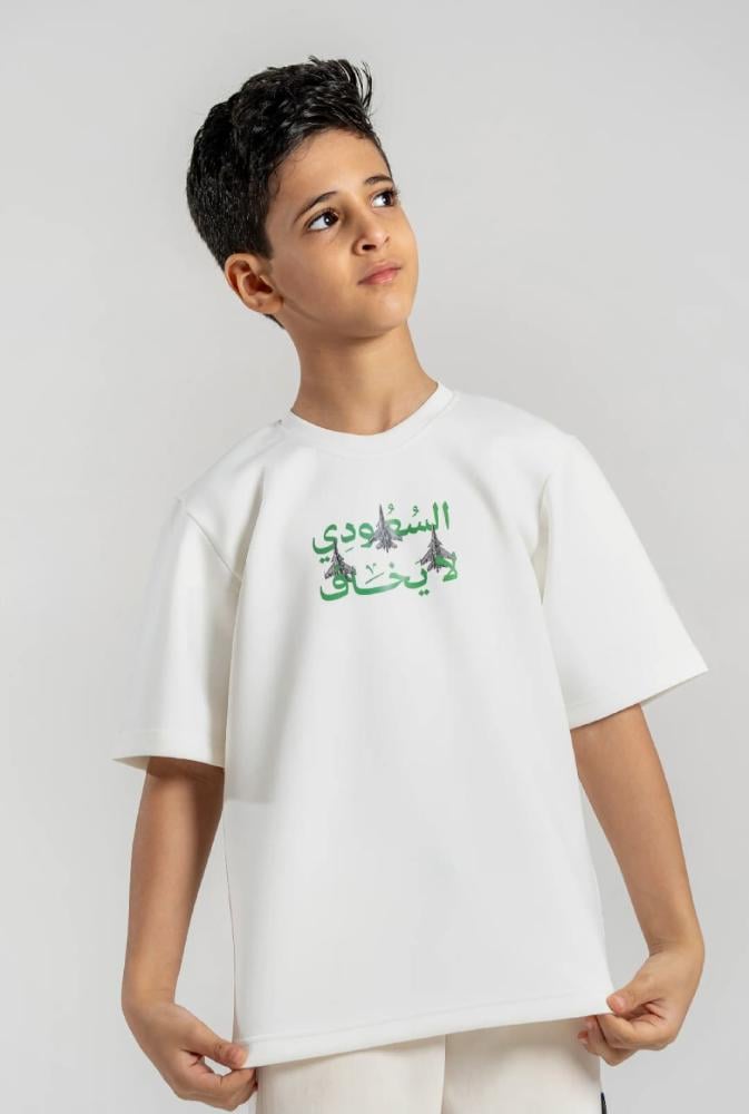 تيشرت اليوم الوطني-السعودي لا يخاف-متجر فرح