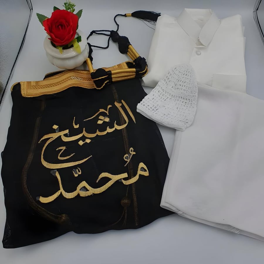 بشت تطريز بالاسم