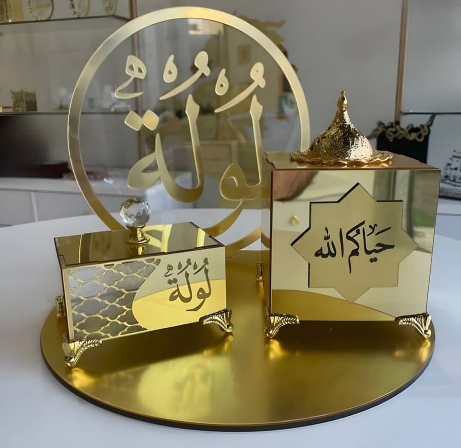 مباخر بالاسم