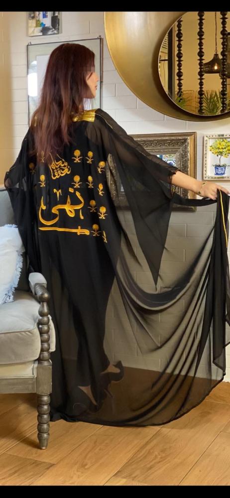 بشت اليوم الوطني متجر فرح