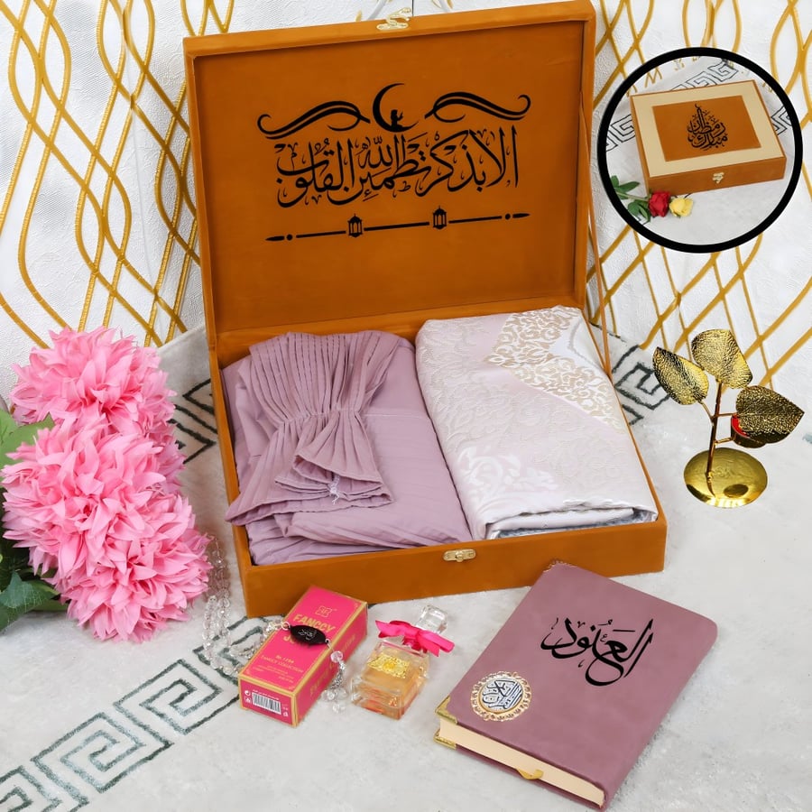 شراشف صلاة رمضانية متجر فرح