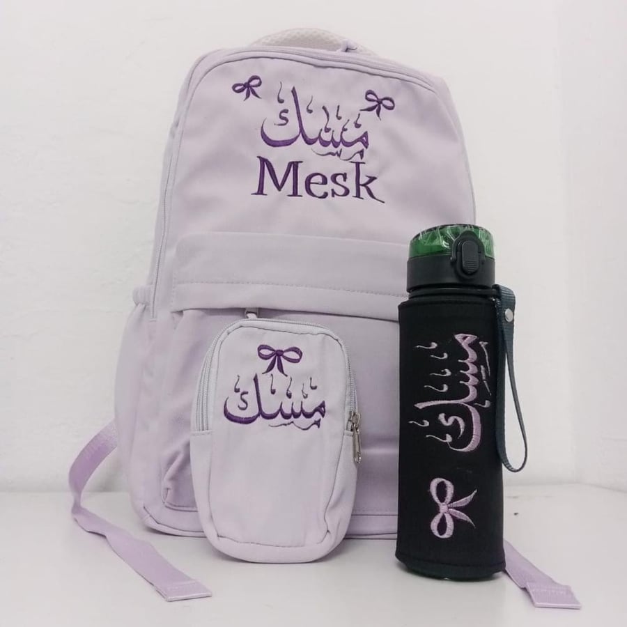 الشنط المدرسية من متجر فرح