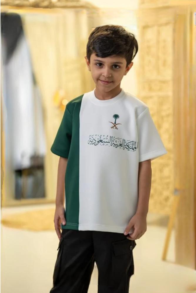 تيشرت اليوم الوطني ولادي بناتي