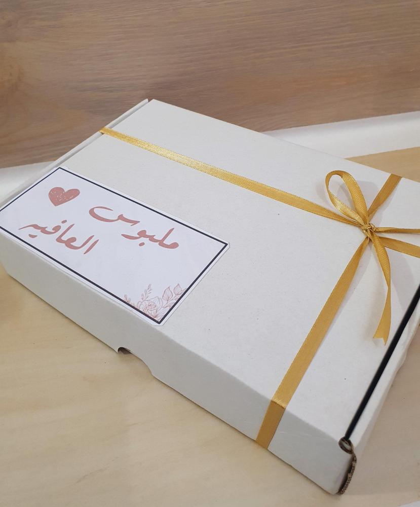 طقم بشت اطفال للعيد-متجر فرح