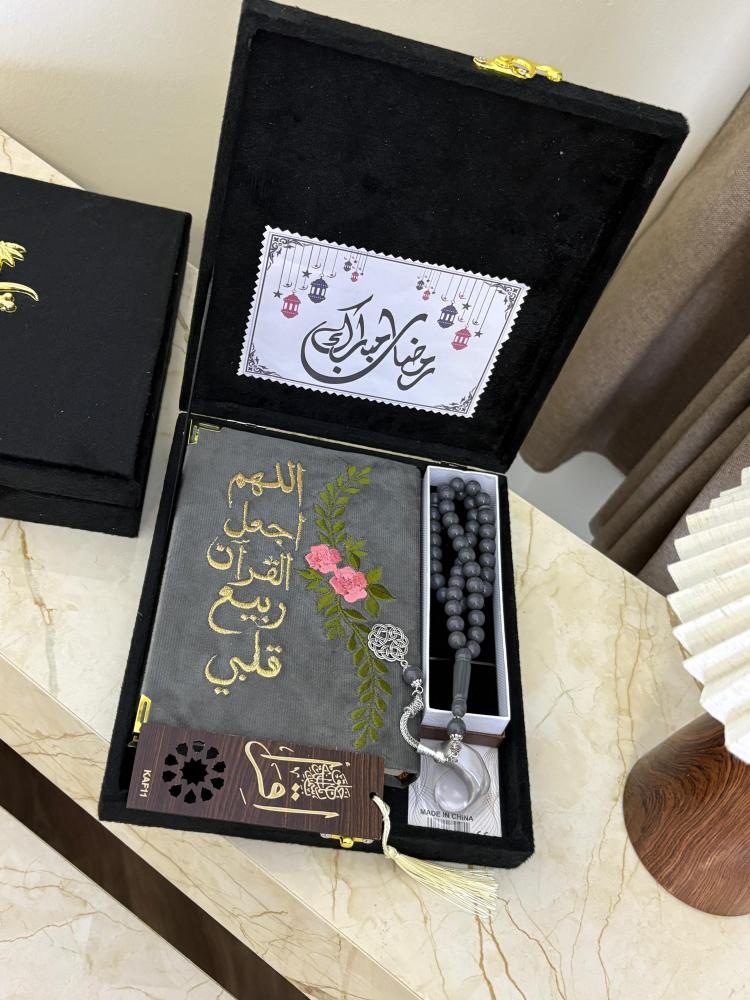هدايا رمضان كتابة بالاسم مغلفة من متجر فرح