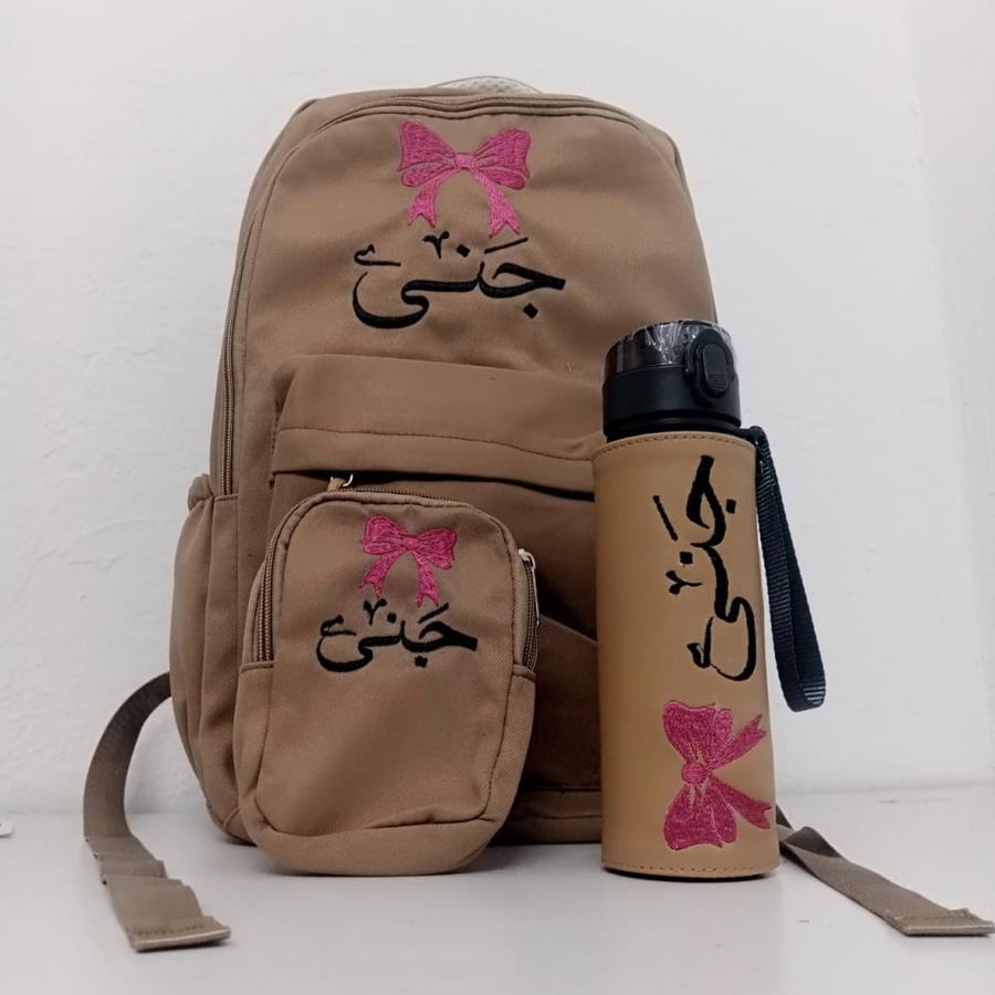 شنطه ابتدائي ومتوسط متجر فرح