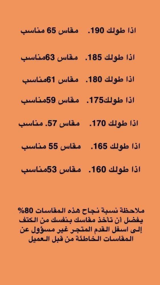 فروات رجالية شتوية دبل فيس متجر فرح