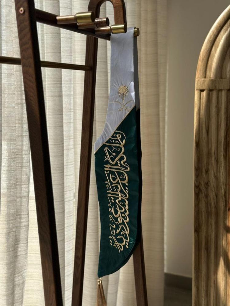وشاح اليوم الوطني رجالي