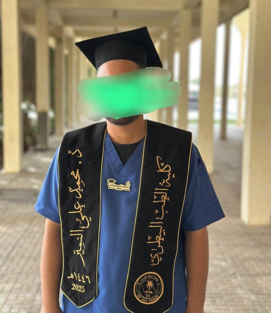 وشاح تخرج جامعي لون أسود من متجر فرح