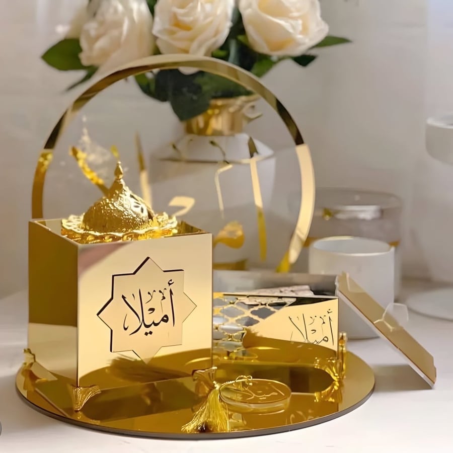 طقم مبخره بالاسم ذهبي حسب الطلب