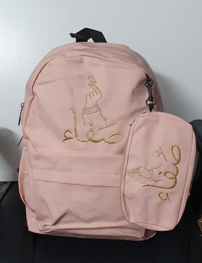 حقائب ولادي