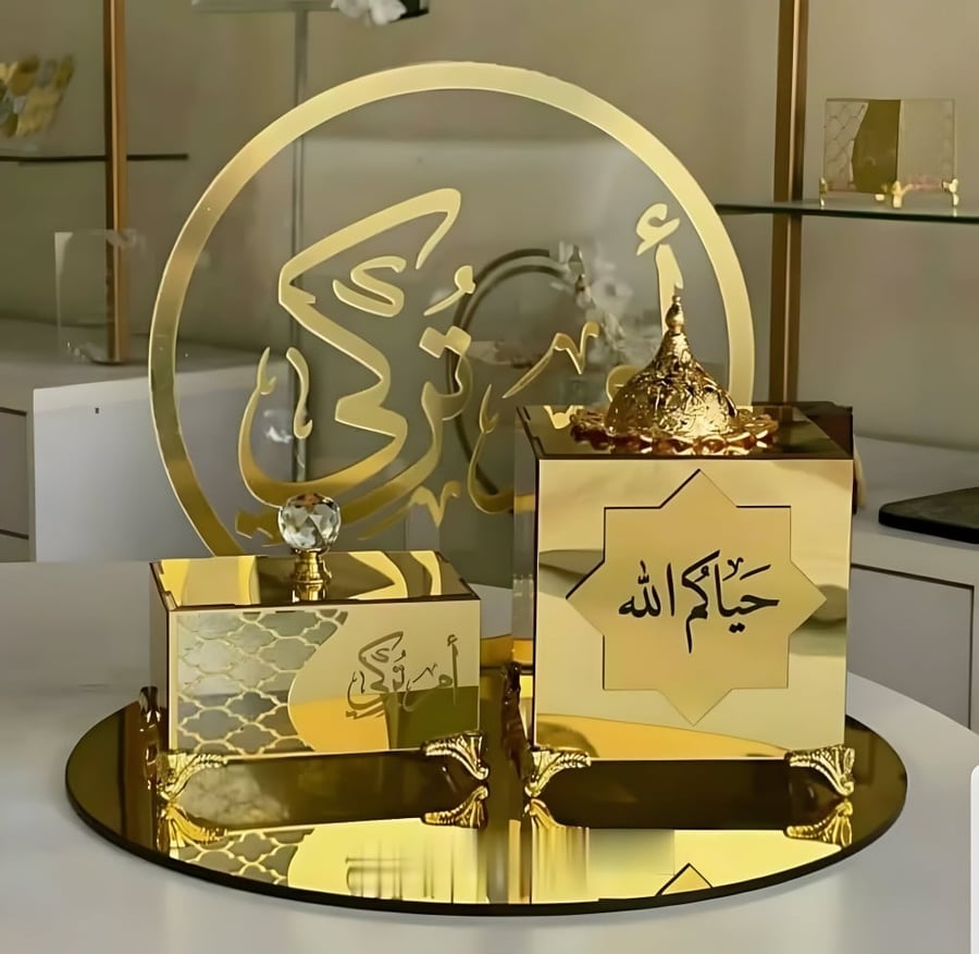 طقم مبخره بالاسم