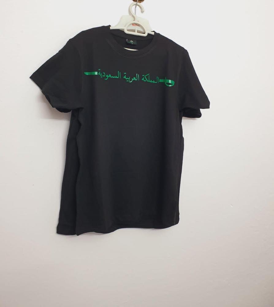 National Day Prince T-shirt - Farah Store