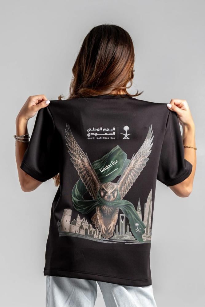 تيشرت اليوم الوطني السعودي لايخاف-متجر فرح