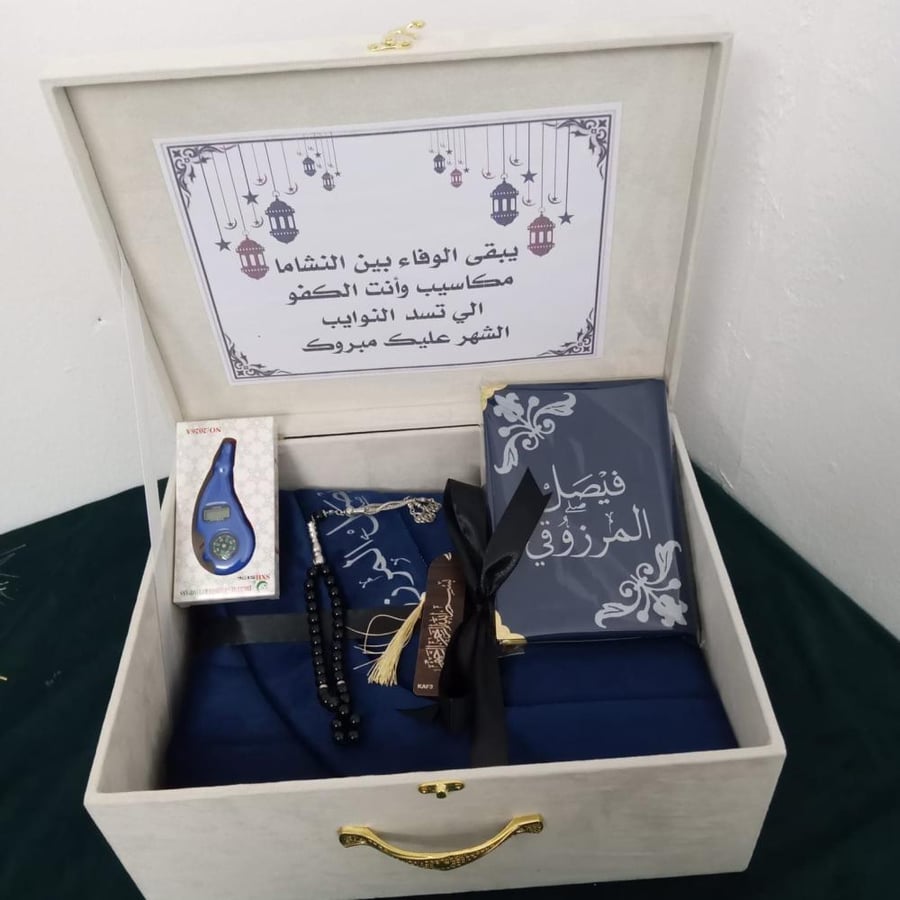 سجادة صلاة رجالية مطرزة بالاسم من متجر فرح