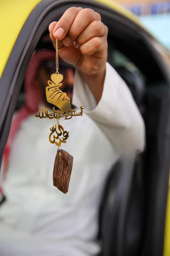 اكسسوارات السياره بالاسم متجر فرح