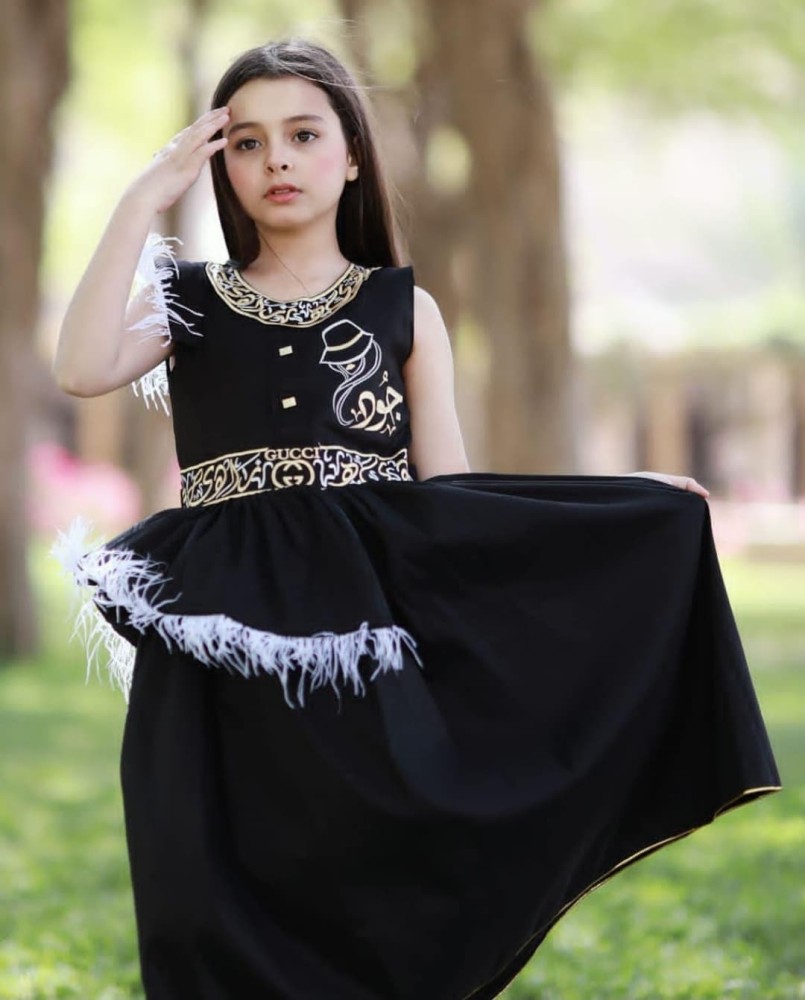 ملابس العيد بناتي